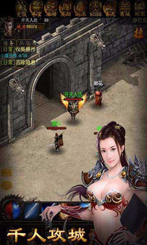 深度运营,与玩家建立紧密联系