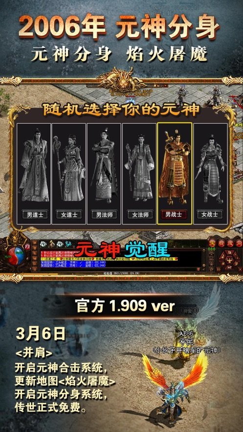 传奇sf发布网