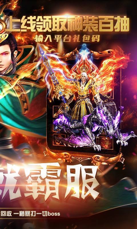 游戏玩法