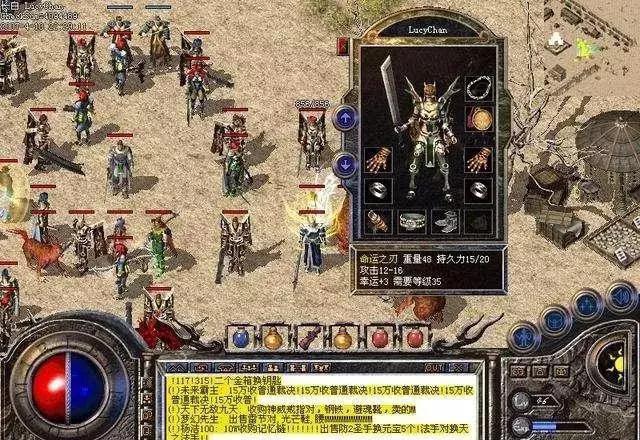 1.76金币传奇(1.76金币传奇手游下载)