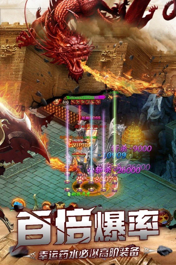 超变传奇sf发布网