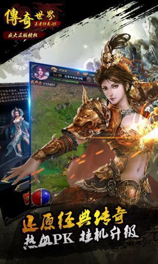 二、游戏的特色
