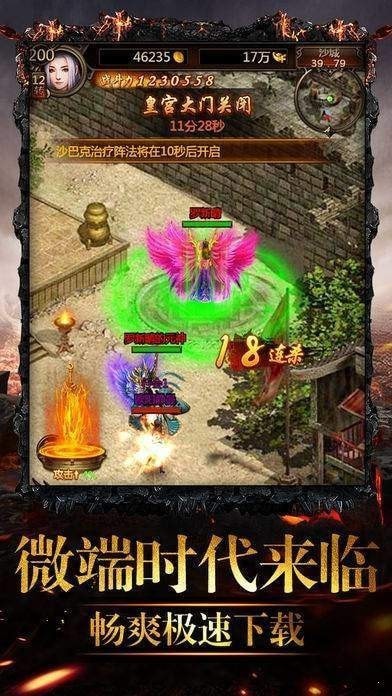 二、特色系统