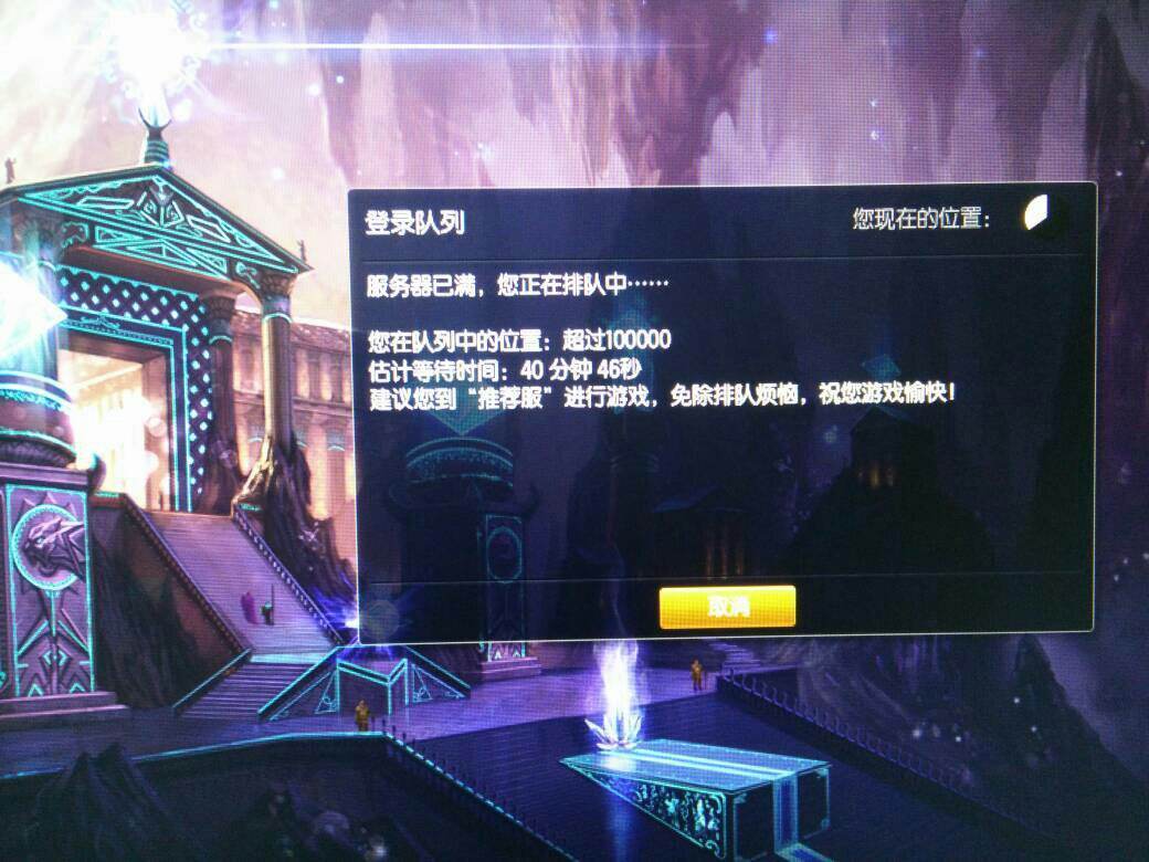 二、安全保障