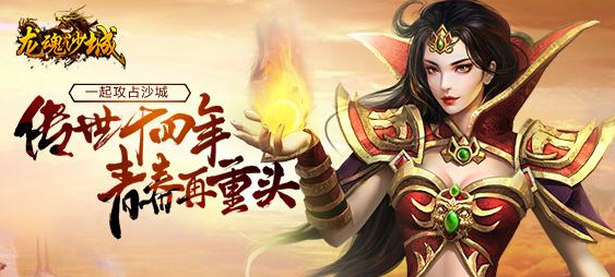 三、攻略要点