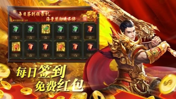 二、角色与技能
