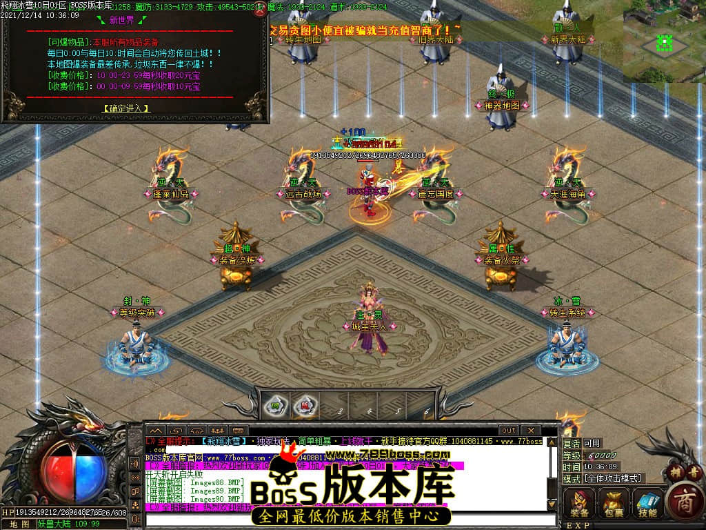 三、系统介绍