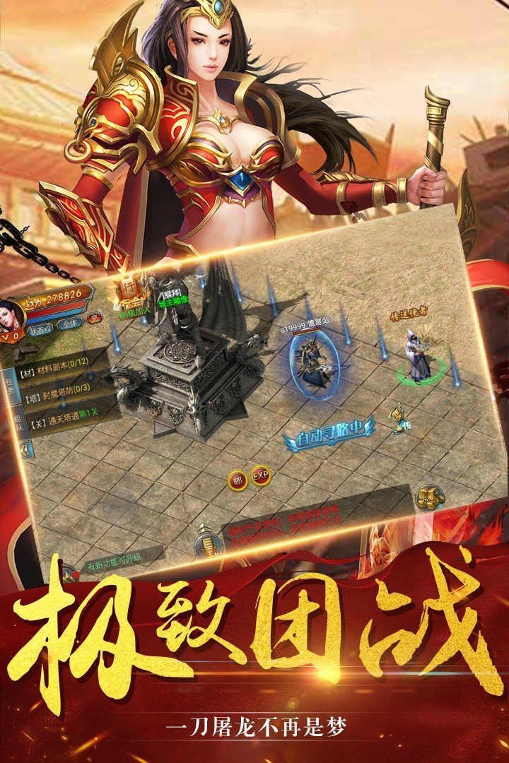 二、玩法特点
