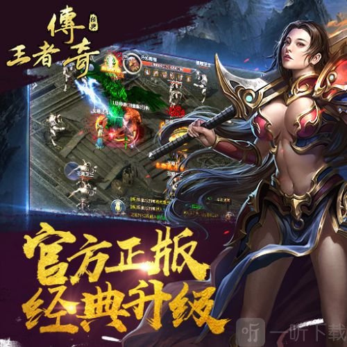 三、游戏玩法