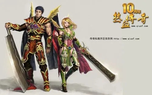 热血传奇sf发布网：提供最新最全的热血传奇私服信息